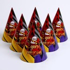 Колпак бумажный «Волшебного дня рождения», в наборе 6 шт - фото 24617492