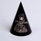 Колпак бумажный «Будь собой», в наборе 6 шт., на Хэллоуин - Фото 2