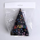 Колпак бумажный на день рождения «Душнила», в наборе 6 шт. - Фото 5