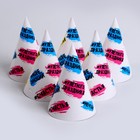 Колпак бумажный «Счастья», с пожеланием, набор 6 шт. - фото 22227546