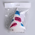 Колпак бумажный «Счастья», с пожеланием, набор 6 шт. - фото 23022790