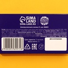 Шоколад молочный «Волк», 27 г. (комплект 2 шт) - фото 35847233