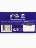 Шоколад молочный «Волк», 27 г (комплект 2 шт) - фото 65393259