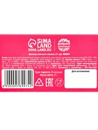 Шоколад молочный «Муж купил», 27 г - Фото 6