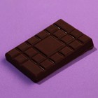 Шоколад молочный «Горжусь», 27 г. - Фото 2