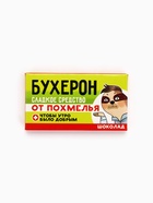 Шоколад молочный «Бухерон», 27 г - Фото 2