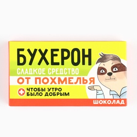 Шоколад молочный «Бухерон», 27 г. (комплект 2 шт)