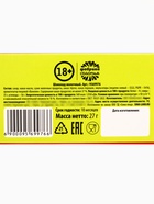 Шоколад молочный «Бухерон», 27 г (комплект 2 шт) - фото 67925833