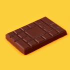 Шоколад молочный «Я закончился», 27 г. - фото 22227860