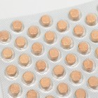 Комплекс экстрактов с любистоком "Для ваших почек", 40 таблеток по 100 мг - Фото 3