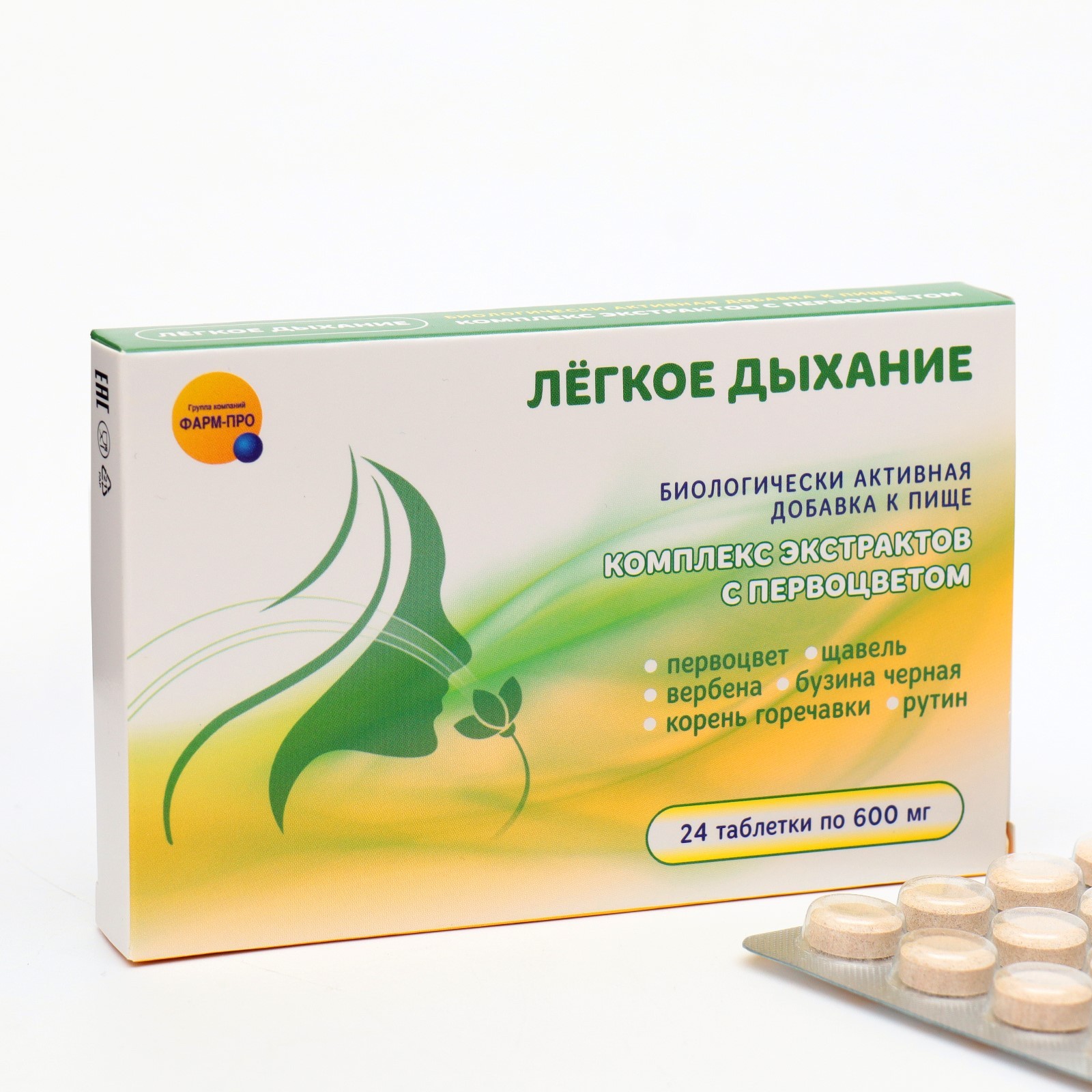 Комплекс экстрактов с первоцветом "Легкое дыхание", 24 таблетки по 600 ...