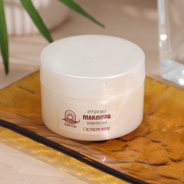 Крем для лица Маклюра антивозрастной с экстрактом пиявки, 50 мл 35179