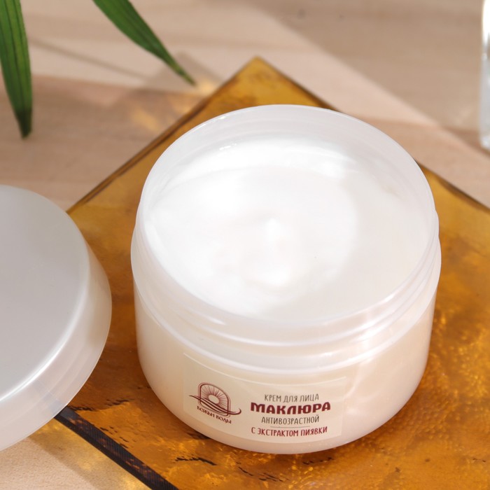Крем для лица Маклюра антивозрастной с экстрактом пиявки, 50 мл 35179