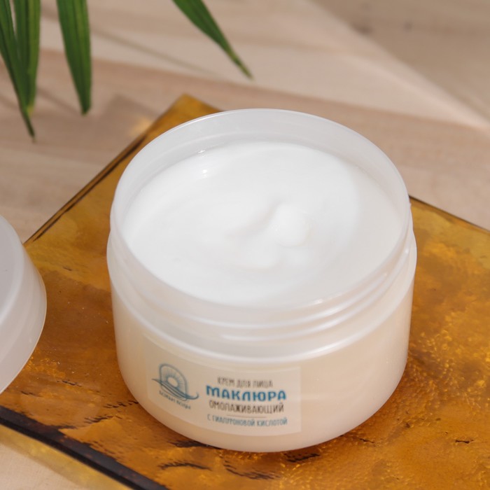 Крем для лица Маклюра омолаживающий с гиалуроновой кислотой, 50 мл 35181