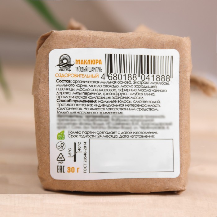 Твёрдый шампунь для волос Маклюра, 30 г 35184