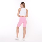 Велосипедки лапша женские, цвет розовый, размер 44 - фото 22228839