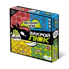 Настольная игра «Закрой люк» - фото 4315013