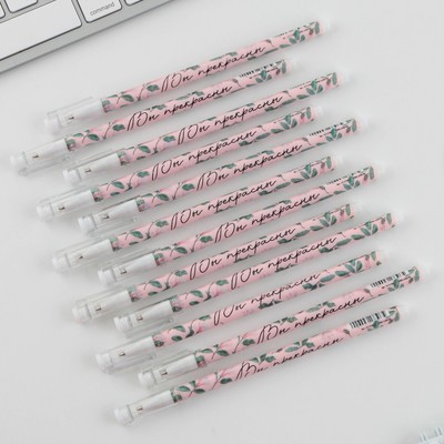 Ручка шариковая, синяя паста, 0.5 мм, пластик, с колпачком «Самому прекрасному учителю»