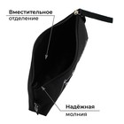 Пенал школьный, текстиль, 20×8×3 см «Не умничай» - Фото 2