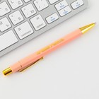 Ручка шариковая пластик «Дорогому учителю !», с тиснением на корпусе, синяя паста, 0,7 мм. - Фото 6
