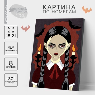 Картина по номерам для детей «Девочка со свечками», 21×15 см