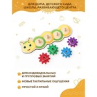 Сортер «Гусеница» - фото 24509210