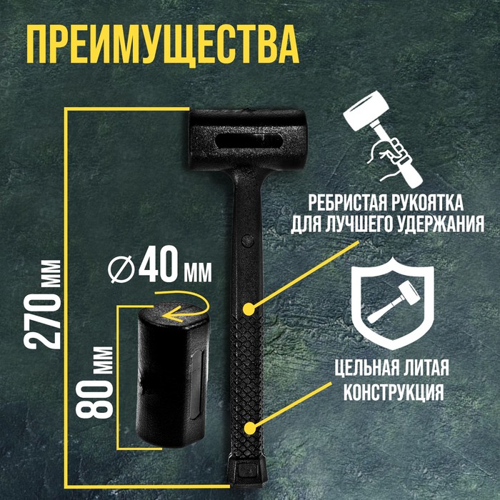 Кувалда безынерционная ТУНДРА, 400 г - фото 18568498