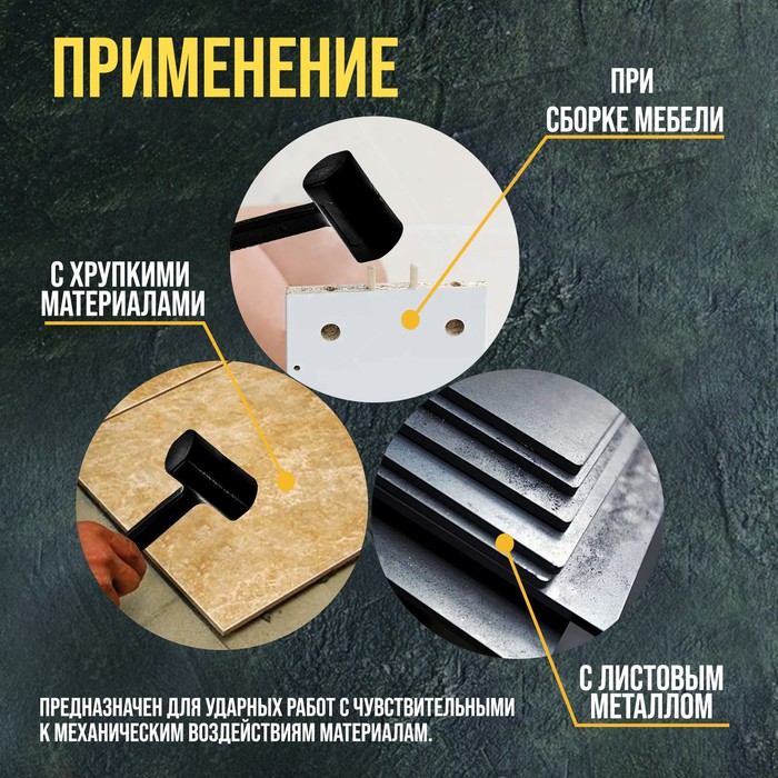 Кувалда безынерционная ТУНДРА, 400 г - фото 18568499