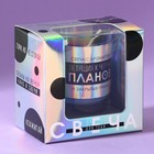 Ароматическая свеча в стакане «С ароматом летящим к чертям плавнов», прикол, океан, 5×6×5 см 9402908 - фото 16833052