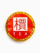 УЦЕНКА Китайский выдержанный чай «Шу Пуэр», 50 г, 2021 г, Юньнань (до 01.11.2025) - Фото 7