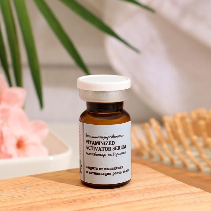 Активатор-сыворотка "Бизорюк Professional" Витаминизированная, 7 ампул по 8 мл 35193