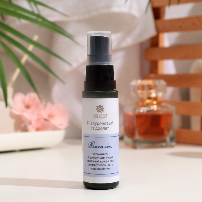 Гидролат гиалуроновый для лица  "Бизорюк" василек, 30 мл 35199