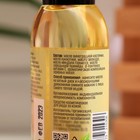 Гидрофильное масло для лица "Бизорюк" Anti-age oil, 50 мл - Фото 2