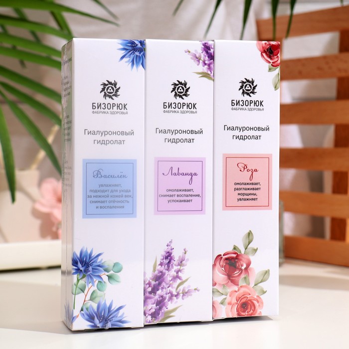 Набор из трёх гидролатов для лица "Бизорюк" с розой, васильком и лавандой 35209