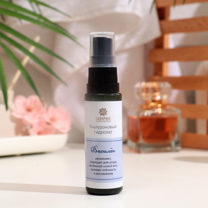 Набор из трёх гидролатов для лица "Бизорюк" с розой, васильком и лавандой 35209