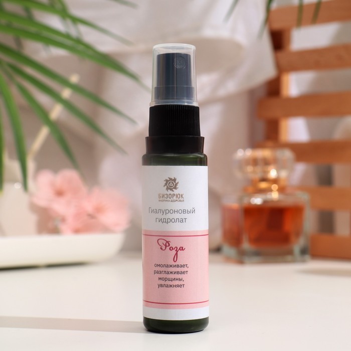 Набор из трёх гидролатов для лица "Бизорюк" с розой, васильком и лавандой 35209