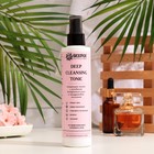 Тоник для лица "Бизорюк Professional" очищающий, 200 мл - Фото 1