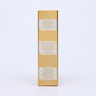 Экстракт монарды "Бизорюк", 10 мл  (артикул 9571152)  большой выбор товаров оптом и в розницу по низким ценам с доставкой