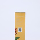 Экстракт монарды "Бизорюк", 10 мл  (артикул 9571152)  большой выбор товаров оптом и в розницу по низким ценам с доставкой