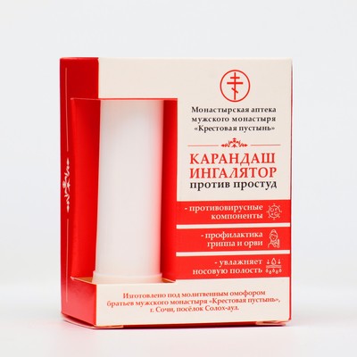 Карандаш-ингалятор против простуд "Монастырская аптека", 1,3 г