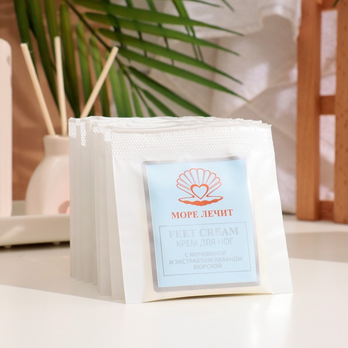 Крем для ног "МореЛечит" с мочевиной и экстрактом лаванды морской, 12 саше по 10 г 35217
