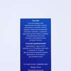 Капли подъязычные возбуждающие NeuroFOOD для мужчин, 50 мл - фото 24155774