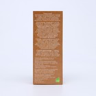 Эликсир для общего укрепления NeuroFOOD сила Кавказских гор, Железноводск, 50 мл - фото 22229827