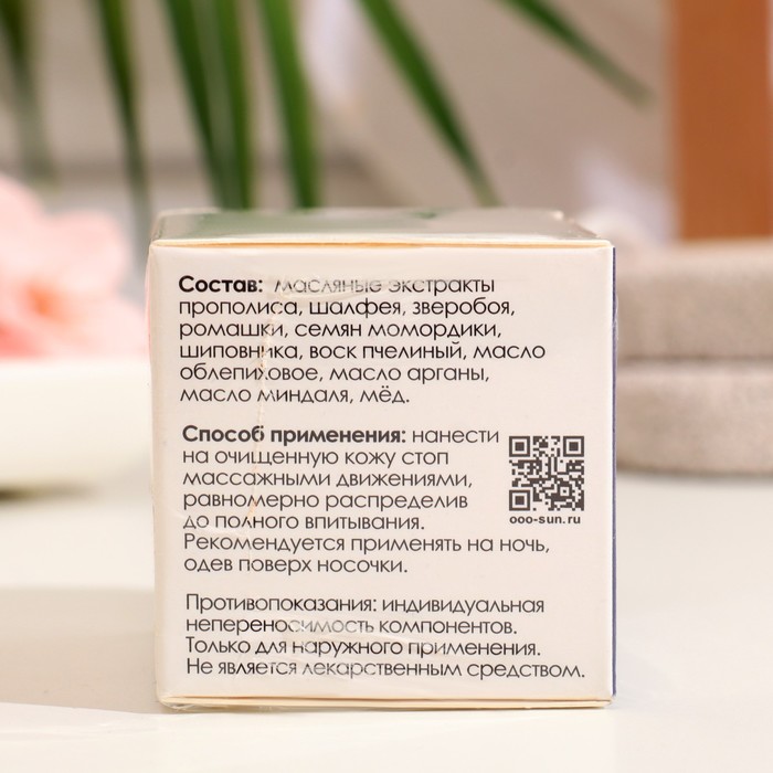 Бальзам для пяток Нейропятки NeuroFOOD профеесиональное средство для педикюра, 28 мл 35222