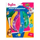 Шар латексный 12" «Буба», цветной принт, набор 5 шт., МИКС 9623305 - фото 319799150