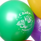 Шар латексный 12" «Буба» монохром принт, набор 5 шт. - фото 26820736