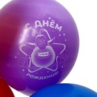 Шар латексный 12" «Буба» монохром принт, набор 5 шт. - фото 26820737