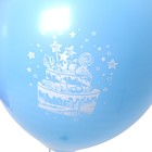 Шар латексный 12" «С Днём Рождения» монохром принт, набор 5 шт. - фото 52920381