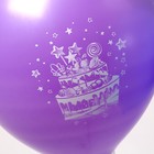 Шар латексный 12" «С Днём Рождения» монохром принт, набор 5 шт. - фото 52920382