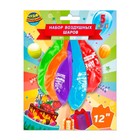 Шар латексный 12" «С Днём Рождения» монохром принт, набор 5 шт. - фото 52920384